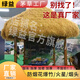 Luyi outdoor simulated thatched bed and breakfast courtyard scenic pavilion grass roof thermal insulation sun protection waterproof sun protection artificial straw 43 rows SSSS grade LD coated waterproof special density 2 meters wide 10 meters long (20 square meters)
