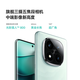 小米（MI）Redmi 红米note14pro+ 国家补贴 新品5G小米红米手机 子夜黑 12GB+256GB 【官方标配】