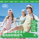 Kocotreekk tree children's swimsuits, UV-proof, chlorine-resistant, long-sleeved split men and girls' swimsuits contrasting color shell powder 110
