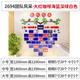 企业文化照片墙组合相框员工风采荣誉展示办公室装饰团队公司形象 2694团队风采-大红+咖啡+深绿黑 大