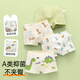 Ying's children's underwear summer thin four-corner pure cotton baby boy boxer shorts small medium and large children's triangle boy underwear d003#a+c+d002#+b 125 XXL height to 13548-58Jin[Jin equals 0.5 kg]