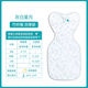LOVE TO dream newborn baby anti-shock sleeping bag, bamboo fiber swaddle-style sleeping bag, children's surrender-style anti-kick swaddle, bamboo fiber gray-white star moon, universal in all seasons, M code: 8-15 Jin [Jin equals 0.5 kg] (about 3-6 months)