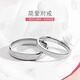 Laofengxiang pt950 platinum ring for men and women, smooth plain ring, platinum pair ring, frosted couple ring, gift for girlfriend, platinum simple love - men's ring (curved surface), be sure to note the number (8-25) or leave it when you are closed.