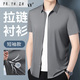 FR.YH.ZH黑哥-V.SHOLIDAY男装春款男拉链门襟商务休闲短袖衬衫/B9920 白色-短袖 2XL 54(-155-170斤)