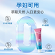 冰泉（blispring）口香糖牙膏 清新口气亮白净齿防蛀去渍 1支100g 清香蜜桃味