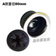 BECBAS kitchen garbage disposer splash ring kitchen waste crusher seal ring sink plug water plug splash guard accessories diameter 80MM 1 piece / BECBAS E series, etc.