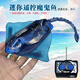 Zhuoshi Mini MINI Wireless Fernbedienung U-Boot wasserdichte Simulation Schnellboot-U-Boot-Modell Ladung Wasser spielen Spielzeug Kindergeschenk Schwarzes Atom-U-Boot-49MHz Standard-Lade-Send-Fernbedienung Batterie + Werkzeuge