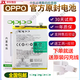 oppo适用 R17电池原装R9 R15手机R11SplusA7x A3 K1T电板厂8m OPPO R17原装电池 BLP681