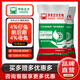 Zhengda Huadong Zhengda 4% Rabbit Premix Baby Rabbit Female Rabbit Feed grows meat quickly and is slaughtered early, with bright coat color and good intestinal tract. The early stage of the baby rabbit (starting to 50 days old)