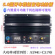 Zhunwu es adecuado para la placa de amplificador de subwoofer de sonido Bluetooth de 1000W con bluetooth Pure Subwoofer con tubo de alta potencia de 12V Tubo de 8-15 pulgadas con máquina terminada Bluetooth (instalada con caja)