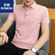 
ROMON (ROMON) versatile ice silk short-sleeved T-shirt for men's summer Korean style trend polo. shirt lapel clothes men's half-sleeved pure cotton t-shirt DG-1301 black M 90-105Jin [Jin equals 0.5 kg]
