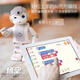 UBTECH [Kindergeschenk SF Express] UBTECH ROBOTE Intelligente Bildungsprogrammierung und Tanz-High-Tech-Kinder, die Lernstimme Dialog-Spielzeug-Jungen und Mädchen mit Word Machine + LCD Paintboard + Anti-Fall-Paket + 5 Programmierkurse senden