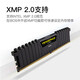 USCORSAIR DDR4 PC4 UDIMM Vest XMP Overclocking Gaming Esports DIY Installation Upgrade Fourth Generation Desktop Memory Avengers LPX Series DDR4 3000 Black 8GB 1 Single