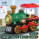 Bosile para niños Tren de vapor de vapor de vapor Modelo de locomotora de juguetes y niña de 1-3 años CAR DINOSAURA DE DINOSAURA [Versión de batería] Tren de spray eléctrico-verde