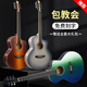 Banston veneer guitar folk song 41 inch beginners for beginners and beginners. Alkalone guitar instruments for men and women. Upgraded JF barrel-41 inch-Nanjing Vane + full