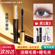 Carslan Light Feather Mascara is sweat-proof, waterproof, not easy to smudge, long-lasting, curling, natural, thick, big-eye eye makeup, black (free mascara + eyelash curler)