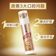 片仔癀牙膏牙口清泵管按压式小金管双重护龈固齿防蛀清新口气抑制牙菌斑 按压小金管（菁萃薄荷） 100g*2支