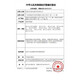 九安血糖试纸条EGS-2000适用AG-605/607/695血糖仪原AGS-1000 50片试纸+50针+50棉片(无仪器