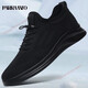 Parkaanfo Marke Height-verstärkt Herrenschuhe für Sommer Neues Mesh atmungsaktiven Sportschuhen für Männer fliegen Strick unsichtbarer Höhe-verstärkter Freizeitschuhe für Männer Schwarz [Mesh 6cm Height-verstärkt] 39