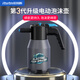 Love Totem car wash electric watering can high foam car wash liquid pa pot high pressure cleaning air pressure spray artifact thickened pot wall