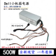 Dell Dell Dell XPS5880 3880 3681 3690 3890 7080 8940 7090mt Fuente de alimentación 60 Dell6pin+Dual 4pin (600W)