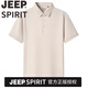 JEEP SPIRIT高档2025夏季新款桑蚕丝短袖t恤中年男士翻领POLO衫休闲上衣服 吉普品牌短袖15125浅米杏 2XL 180/54【建议155-175斤】