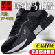 Holzspecker Herrenschuhe 2025 Sommer Neues nicht rutschfestes Kee-resistenter Freizeitschuhe erhöhte dicke Sohle, die weiche Soft-Papa-Wear-Resistant-Sport-Neu-verbessertes Modell/9195/Kaffeefarbenliste 37
