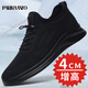 Parkaanfo Marke Height-verstärkt Herrenschuhe für Sommer Neues Mesh atmungsaktiven Sportschuhen für Männer fliegen Strick unsichtbarer Höhe-verstärkter Freizeitschuhe für Männer Schwarz [Mesh 6cm Height-verstärkt] 39