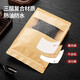 Meichu (Maxcook) Kraft Paper Scelling Scelging Scelging Scelging Package Food Sceling Scelg Sacl Scelled Scelled Fruit Fruit Snacks Thé