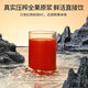 
Pure Genghong wolfberry pulp 1.2L (30ml*40 bags) Ningxia Zhongning wolfberry juice solution does not add