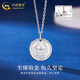 CHINA GOLD PT950 Platinum Yellow God of Wealth Pendant Necklace Platinum Clavicle Chain Valentine's Day Practical Birthday Gift for Wife PT950 Platinum Yellow God of Wealth Pendant About 6.3g Free Pure Silver Chain