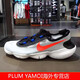 Nike (Nike) Free RN 5.0 Barefoot Black and White Absorbant léger absorbant les chaussures de course décontractées résistantes CI9921-001, CI9921-001_BLACK ET BLANC 39
