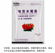 Byward American Byward 300 million CFU/Trichoderma harzianum Tomato gray mold blight root rot fungicide 50g* Foliage use
