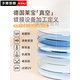 Cyxus Japanese Brand Linges Lons de lecture de la lumière à haute définition des hommes à haute définition Les lunettes de lecture de lumière bleue peuvent être équipées de lentilles Top Dix produits authentiques haut de gamme Wanxin Japon Matières premières importées MR-8 LUPS LUMIÈRE ANTI-BLUE [+150 degrés]