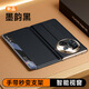 魔岩【真皮支架手带】适用华为MateX6典藏版手机壳X6折叠屏翻盖磁吸智能视窗保护皮套超薄商务男女 电镀黑(黑底)【真皮支架手带-智能皮套】 华为MateX6