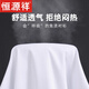 Hengyuanxiang Feste Farbe Baumwolle Langsamtes Hemd Herren Frühling und Herbst Dünne Geschäfte Casual Solid Farb Free Bügeln und Traaceless White Shirt Dad Anzug 6629 [Blau versteckt] Langschläfte [mit Taschen] 41 [vorgeschlagen 145-160jin [Jin gleich 0,5 kg]]