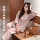 新一步2025年新款睡衣女士七分袖九分裤春夏季优雅开襟家居服 S4840-小蓝格 M _建议155-160cm，90-105