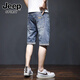 JEEP SPIRIT吉普牛仔短裤男夏季薄款宽松潮牌五分中裤韩版潮流破洞弹力5分短 689蓝色破洞款 32 【（2尺5）体重135-145斤】