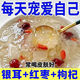 北京同仁堂冻干燕窝银耳羹冲泡即食免煮营养代餐红枣枸杞莲子百合独立包装 7种口味混合款：天天不重样 买5包送5包[共发10包]营养代餐