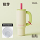 Chakolab Big Mac Cup Bio-Keramik bedeckte innere boreale Strohhalm Kälte Wartung großer Kapazität mit hoher Präzisions-Wasserbecher-Keimung (Bio-Keramik bedeckt Innere Boreal) 1050 ml
