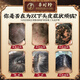 
Li Shizhen Pure Chinese Medicine Seborrheic Dermatitis Shampoo for Medical Scalp Itchy Non-Special Scalp Shampoo Hair Loss Non-Odd ointment 1 bottle [Purified Chinese Medicine, Seborrheic Scalp Follicles] Pure Chinese Medicine Special Effects
