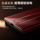 Mofei [Lens all inclusive | Invisible wristband bracket] suitable for Huawei x5 mobile phone case matex5 collector's version magnetic flap ultra-thin business national trend leather central shaft protection new model
