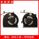 小新联想小新Pro16 IRH8 ARP8 IdeaPad Pro5 16 IRH8风扇5F10S14082 CPU风扇