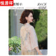 恒源祥母亲节妈妈夏装套装新中式国风雪纺衫2025新款中老年女七分袖上衣 829杏色上衣 XL (建议85-100斤)