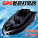 Oenygps positionnant un nouveau modèle de nidification du bateau à distance de télécommande de pêche à la pêche en argent automatique Carpe Bighead Pêche à la pêche Détecteur de pêche de base Modèle de base Double Warehouse Nesting Boat [recommandé par le gestionnaire de magasin]