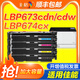 Farbgitter geeignet für Canon CRG069 Toner Patrone LBP673CDN LBP673CDW LBP674CX PRINTER COPTRIDGE MF752CDW MF756CX PUTDER POCTRIDGE MF750 LBP6 [Standardversion mit Chip] Über 7800 Seiten Seiten Seiten Seiten Seiten Seiten Seiten Seiten Seiten