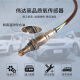 
Finished Ducati 696 821 899 848 1199 1098 1198 Big Devil 1200 Exhaust Oxygen Sensor Black Flat Plug 1