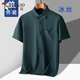 Woodpecker Shirt pour hommes d'âge moyen Summer Moyen d'âge moyen et âgé de glace de glace de glace