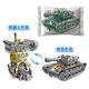 Transformierter Panzer-Roboter Fingerspinne Fingerartefakt Kinderspielzeug Jungen und Mädchen Geschenke [Gold] Bag-transformierter Robotertank