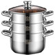 
Seiko small steamer 304 stainless steel thickened soup pot with steamer trunk multi-layer induction cooker gas stove special All-steel model with 1 steam grid 5-8 15828cm